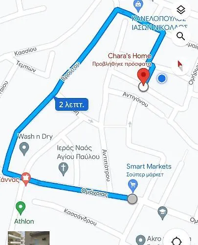 Chara's Apartament *